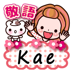 Pretty Kazuko Chan series "Kae"