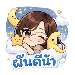 PloyTun_20260106161115