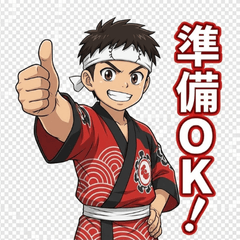 和太鼓クラブ応援スタンプ｜部活・発表会