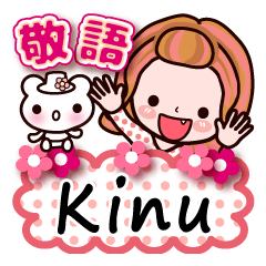 Pretty Kazuko Chan series "Kinu"