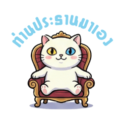 Nomjued is Cat V1