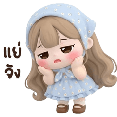 เมเปิ้ลน้อยตัวอ้วง : พาสเทล 2 บิ้กๆ