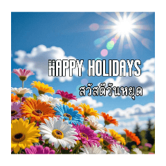 igrace89_20260106172446