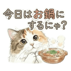 Fluffy Minuet: Hot Pot Shopping Time!