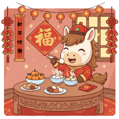 Year of the Horse Auspicious Stickers
