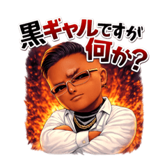 KING RAM_GANGRO