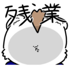 mohikan kuma -a working day-