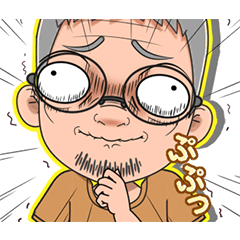 ลุงแว่นสายฮา2