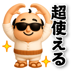 Sunglasses Papa 3D @Super Useful