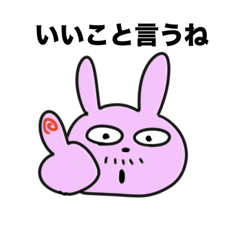 Loose belly warmer rabbit