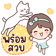 แมวขาว : นุดน่ารัก