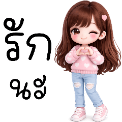 ลิลลี่ : น่ารักสดใส (Big)