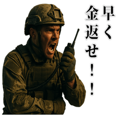 Military Soldier Daily Talk Pay Back