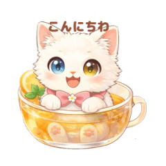 Lemon Tea Kitty