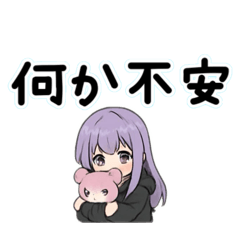 どうせ…わたし可愛い引きこもりちゃん