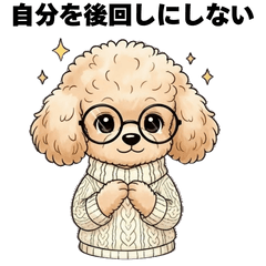 優しい顔で“引き受けない”犬の麦さん 5弾