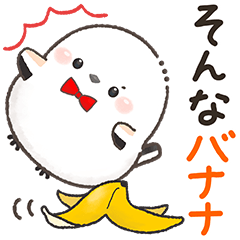 かわいいシマエナガ★ダジャレ