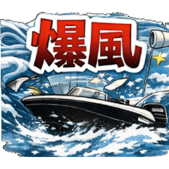 rei_20260106221435