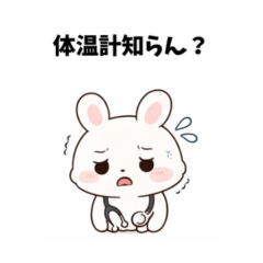 Usa Nurse Life Stickers228