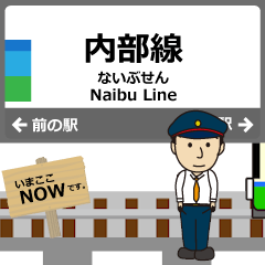 Ustube Line triple Animated Train
