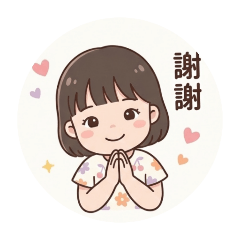 沐沐內