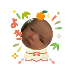 Ha re