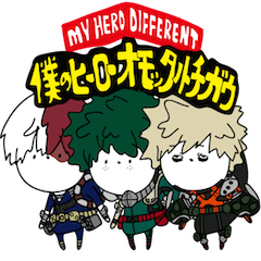 僕のヒーローオモッタノトチガウ