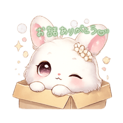ゆめふわうさぎのスタンプ