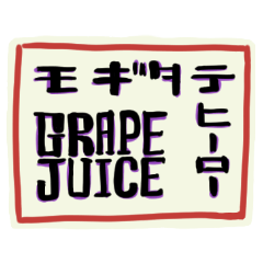 Mineta's Sticker