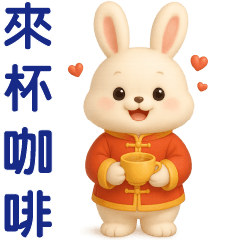 White Rabbit - Everyday Useful Sticker