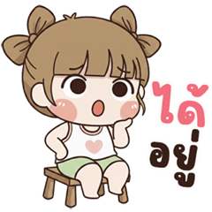 น้องมะเฟือง มินิมอล (Big)