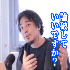Hiroyuki Debate sticker