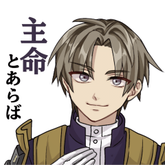 Hasebe just calls the SANIWA