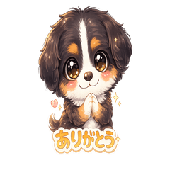 可愛的伯恩山幼犬貼圖