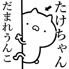 Strongest rabbit[takecyan]