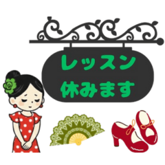 Flaco, Flamenco girl  No.2