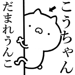 Strongest rabbit[kopucyan]