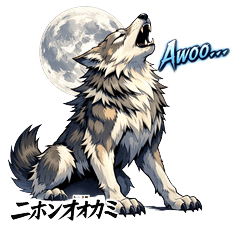 Cool Japanese Wolf Stickers (8 Types)