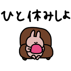 うさぎだけ。夜用やさしめ。