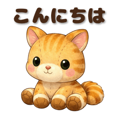 Cute Plush Tabby Cat Stickers