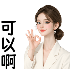 Beautiful Girl sweet outfit 29 [TW]