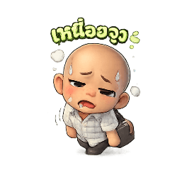 kiattisuk_20260106213731