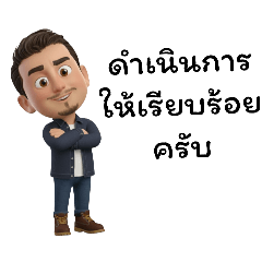 METALINZ_20260106214519