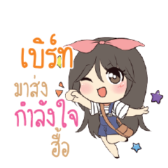 BIRT Am bunny girl_N