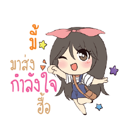 MEE4 Am bunny girl_N