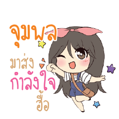 PUMPOL Am bunny girl_N