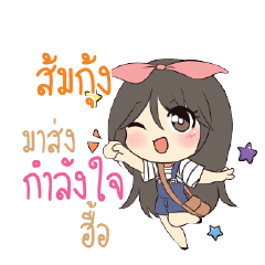 SOMKUNG Am bunny girl_N