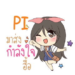 PI Am bunny girl_N e