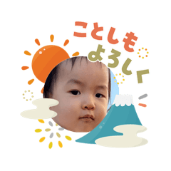 Yuta_202601070030591