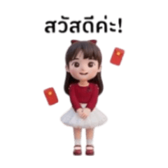 Pinya_20260106225039